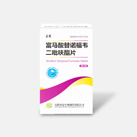 富馬酸替諾福韋二吡呋酯片（300mg，30片）